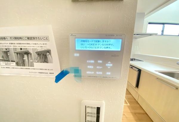 鶴見区北寺尾1丁目 全1棟1号棟(バス)