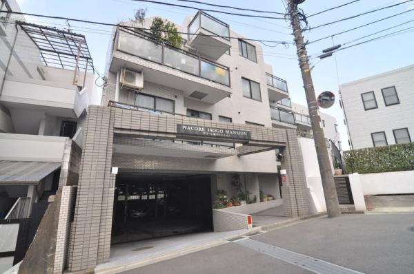 ワコーレ磯子マンション