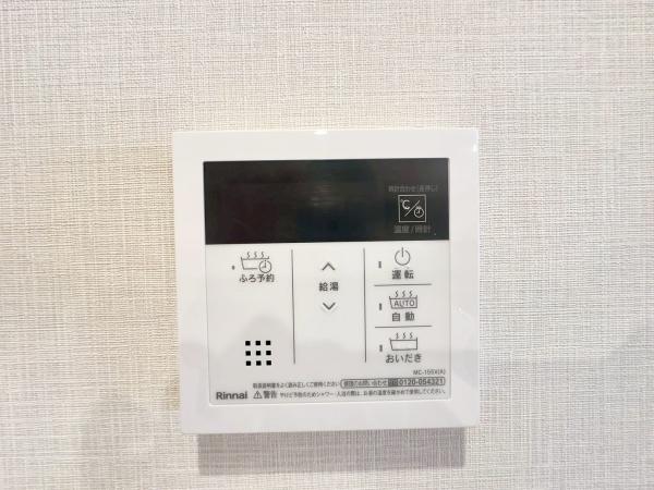 エスペランサ市ケ尾(その他内観)