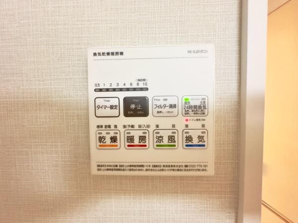 エスペランサ市ケ尾(その他内観)