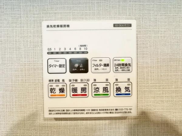 グローリア初穂横浜