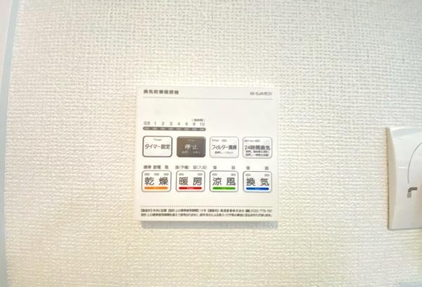 瀬谷区瀬谷5丁目 全3棟1号棟(バス)