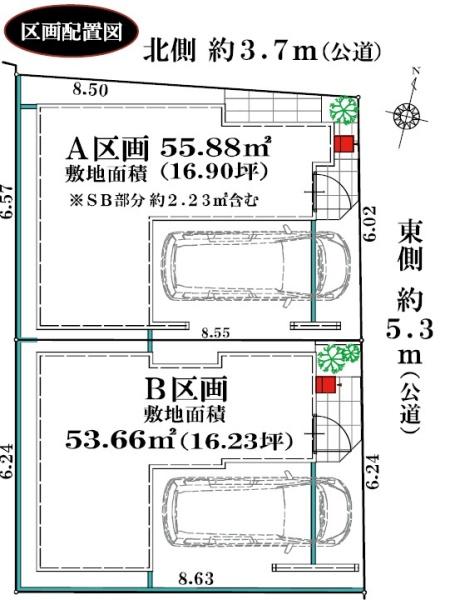 鶴見区下末吉4丁目 全2棟販売B号棟(区画図)