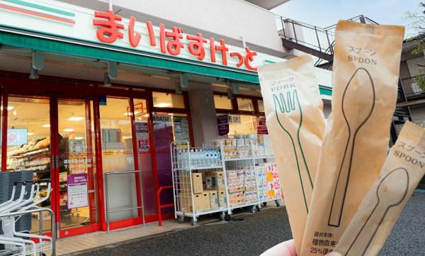 大田区仲六郷3丁目 1号棟(まいばすけっと東六郷2丁目店)
