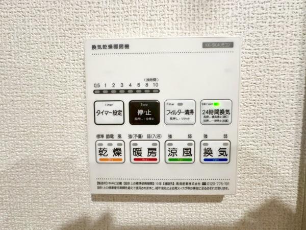 瀬谷区宮沢2丁目 全2棟1号棟(その他)