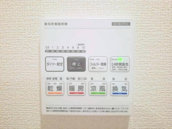 瀬谷区宮沢2丁目 全2棟2号棟(その他)