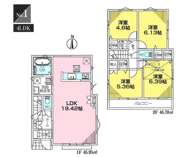 瀬谷区橋戸３丁目　全１棟１号棟