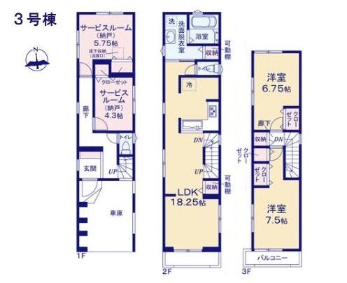 大田区西糀谷２丁目　全７棟３号棟