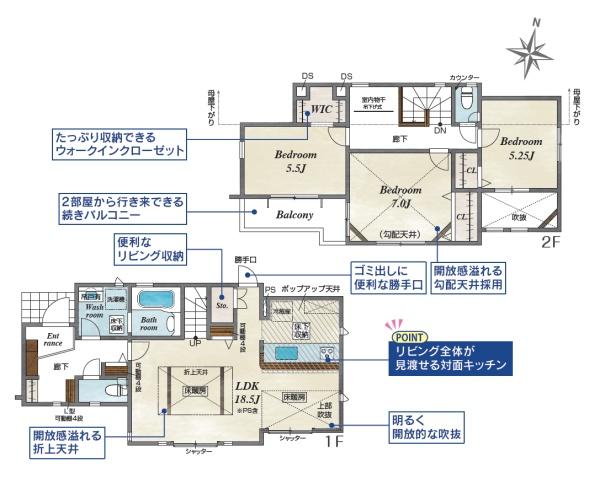 川崎市宮前区五所塚１丁目の新築一戸建