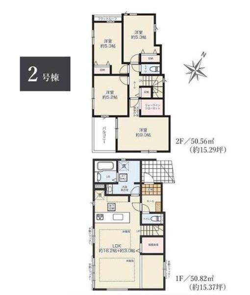 瀬谷区下瀬谷３丁目　全３棟２号棟