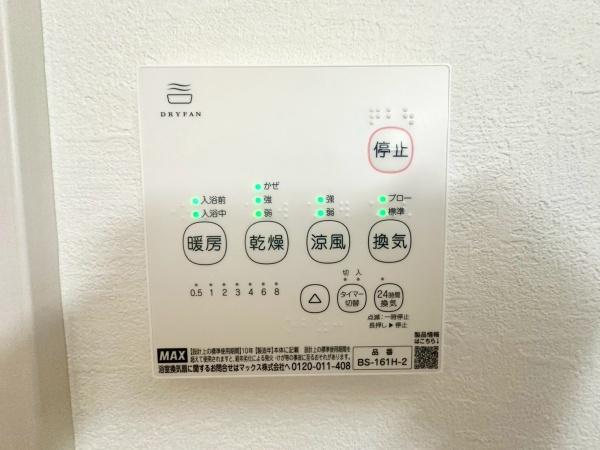 瀬谷区下瀬谷3丁目 全3棟3号棟(その他)