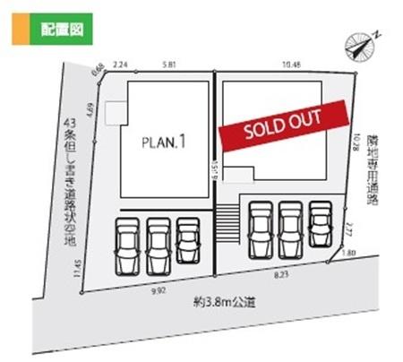 港北区大曽根台　1号棟