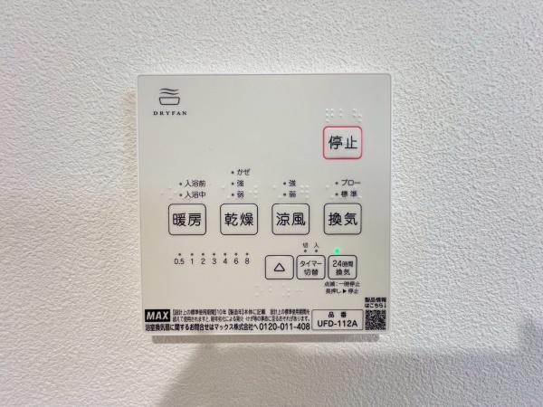 港北ニュータウンビュープラザセンター北3 6号棟(その他)