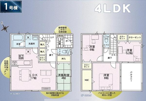 鎌倉市今泉台７丁目