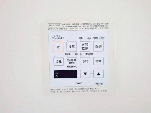 横浜市保土ケ谷区新井町の中古一戸建て