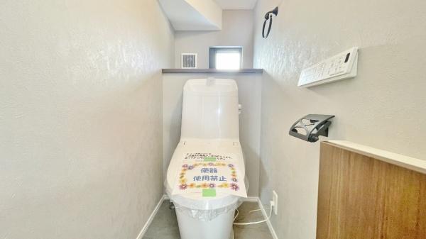 緑区北八朔町 全1棟(トイレ)