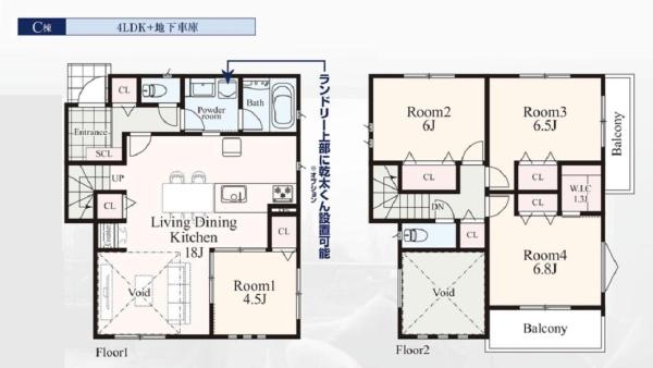 宮前区東有馬２丁目　全４棟Ｃ棟