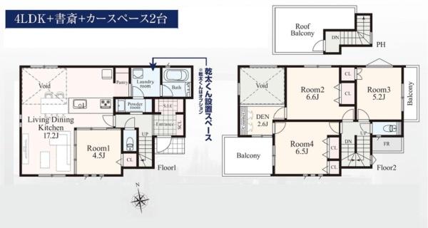 栄区田谷町　全１棟