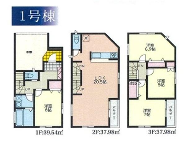 保土ヶ谷区川島町　全8棟1号棟
