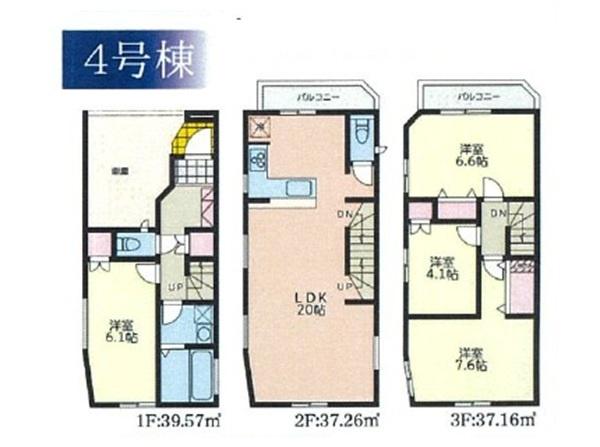 保土ヶ谷区川島町　全8棟4号棟
