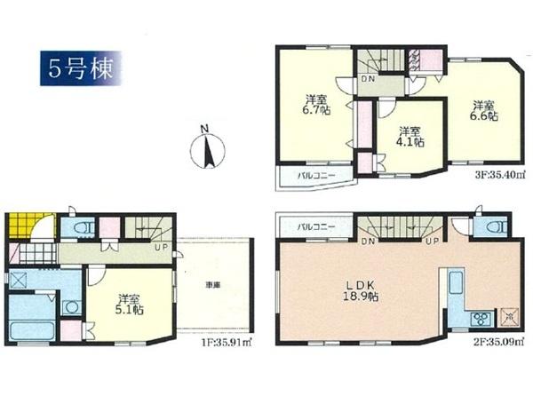 保土ヶ谷区川島町　全8棟5号棟
