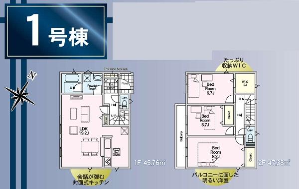 青葉区奈良町　全２棟１号棟