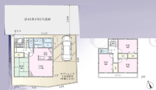 金沢区大道２丁目