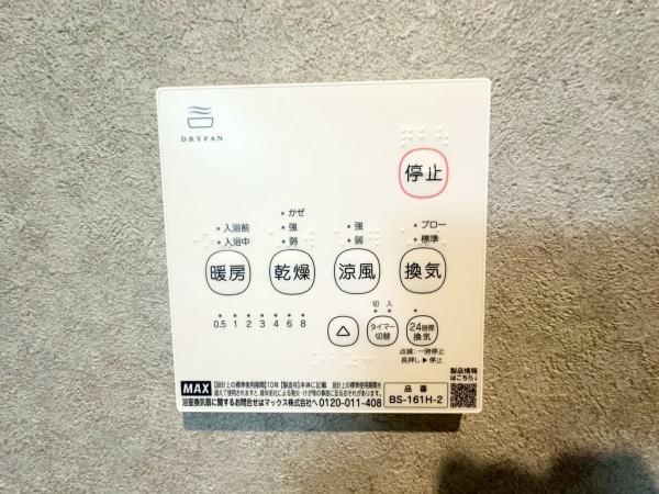 磯子区岡村4丁目　全6棟A号棟