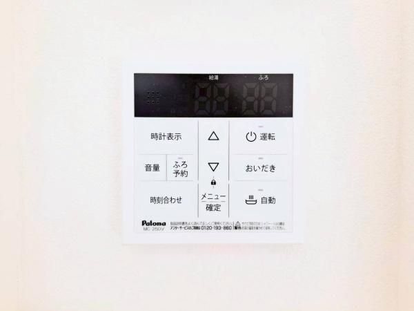 港南区下永谷3丁目