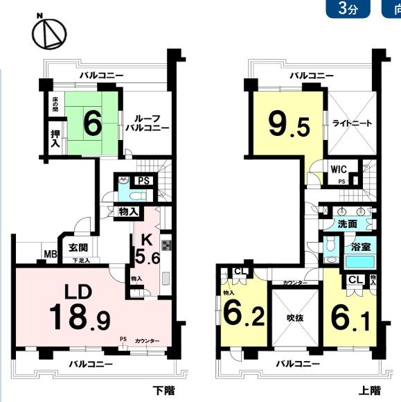 港北ガーデンヒルズＡ棟