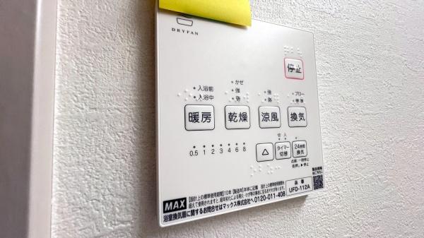 神奈川区白幡仲町1号棟(バス)