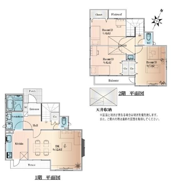 川崎市麻生区細山６丁目の中古一戸建