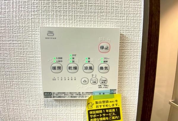 南区永田山王台　全１棟