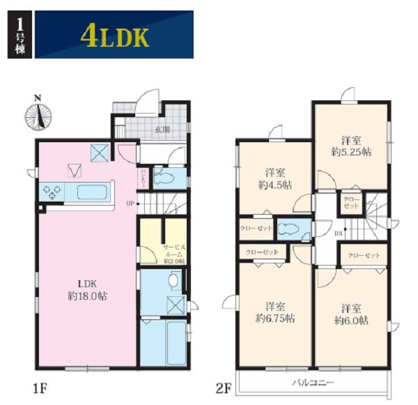 南区中里４丁目　全２棟１号棟