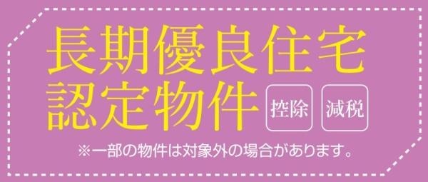南区中里4丁目 全2棟1号棟(その他)
