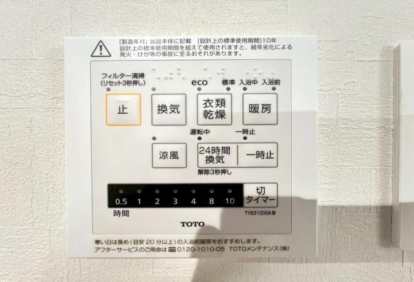 中区本牧荒井 全2棟B号棟(バス)