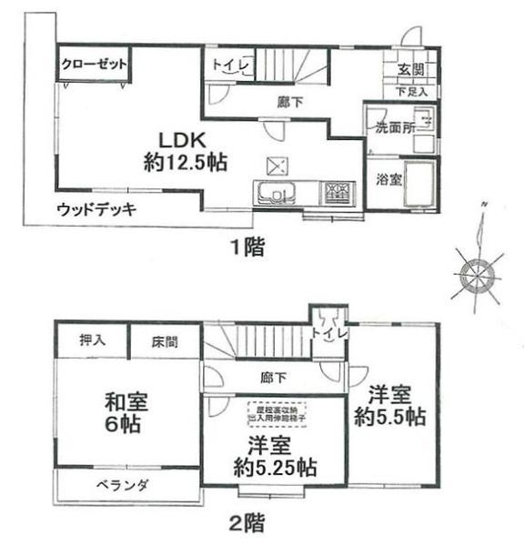 中区西竹之丸　中古戸建