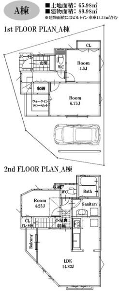 港南区港南1丁目 全2棟A号棟