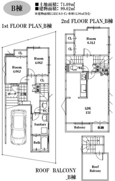 港南区港南1丁目 全2棟B号棟