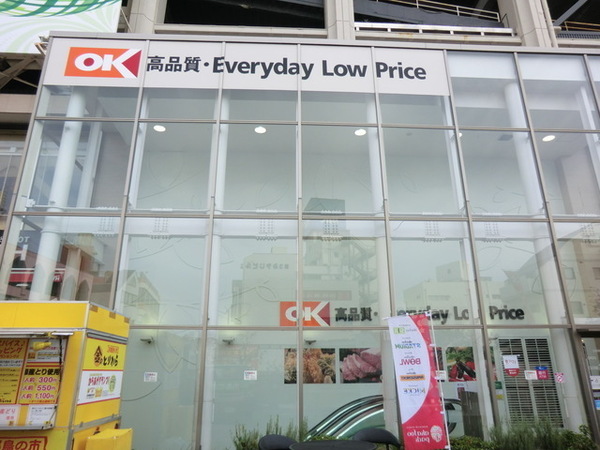 港南区港南1丁目　全2棟B号棟(オーケー上大岡店)