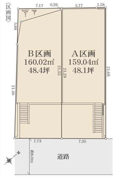 港北区大曽根台　全２区画Ａ区画