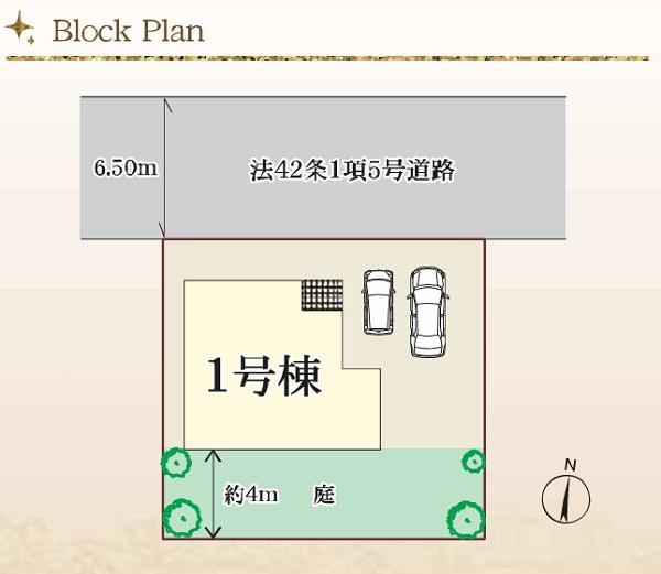 保土ヶ谷区権太坂１丁目　全１棟