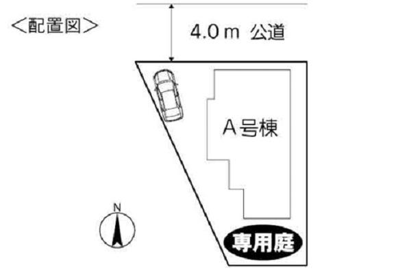 横浜市瀬谷区橋戸３丁目の中古一戸建て