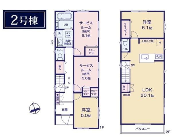 港北区下田町３丁目　全４棟２号棟