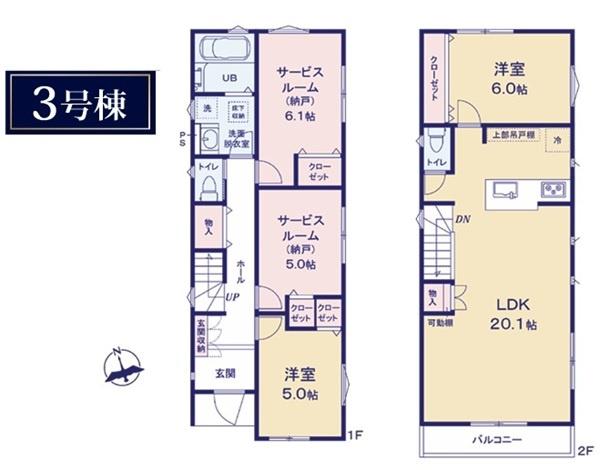 港北区下田町３丁目　全４棟３号棟