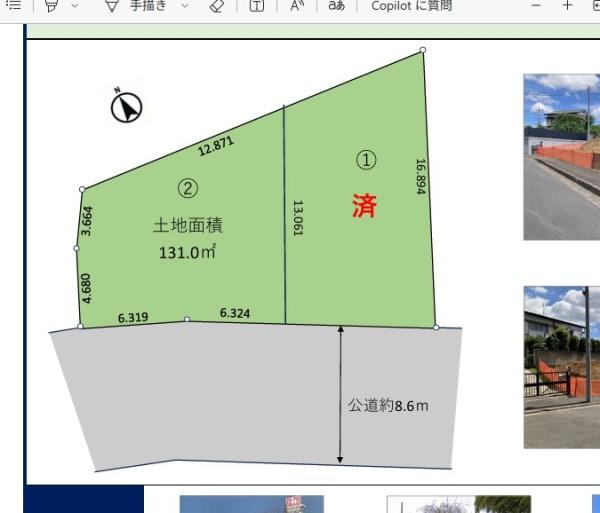 緑区青砥町