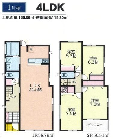 川崎市宮前区東有馬４丁目の新築一戸建