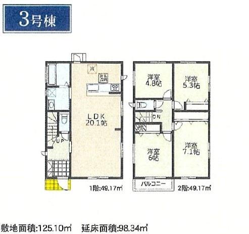川崎市宮前区東有馬４丁目の新築一戸建
