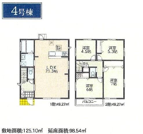 川崎市宮前区東有馬４丁目の新築一戸建