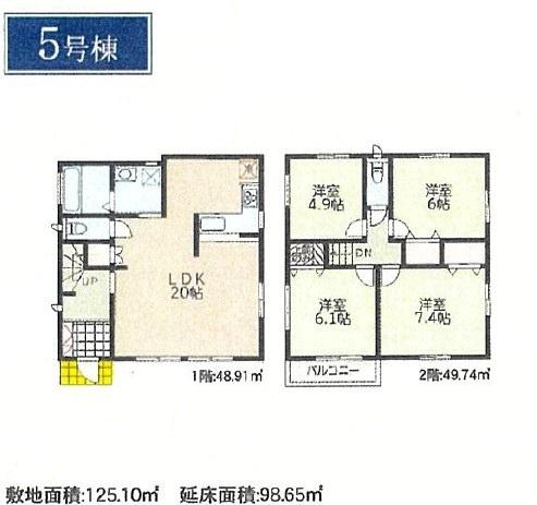 川崎市宮前区東有馬４丁目の新築一戸建